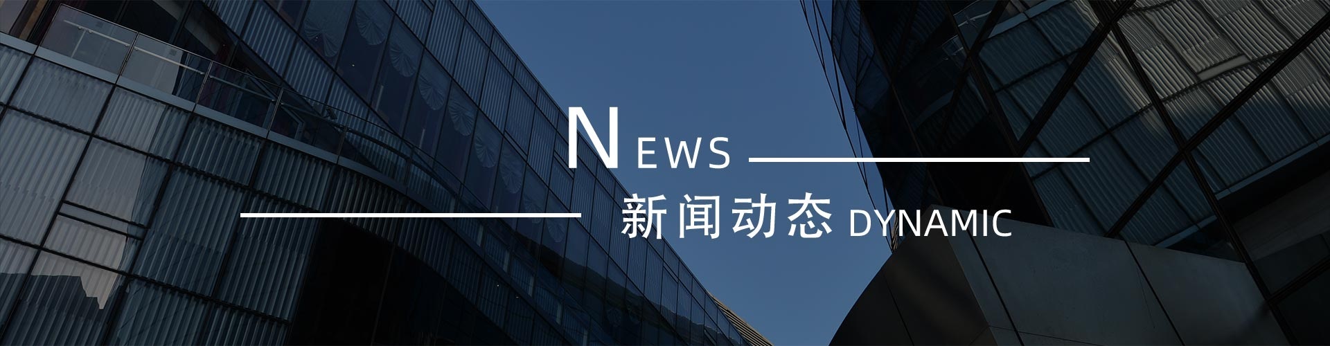 綠志島新聞中心-錫膏、焊錫條、焊錫絲